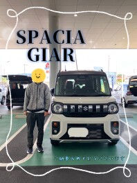 ご納車～スペーシアギア～